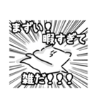 時間を持て余す私に構わない理由などない（個別スタンプ：36）