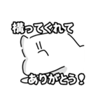時間を持て余す私に構わない理由などない（個別スタンプ：37）