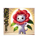 ハイビにゃん…….（個別スタンプ：1）