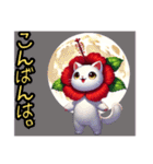 ハイビにゃん…….（個別スタンプ：2）