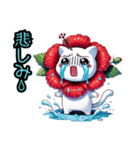 ハイビにゃん…….（個別スタンプ：6）