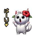 ハイビにゃん…….（個別スタンプ：11）