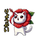 ハイビにゃん…….（個別スタンプ：24）