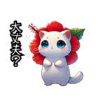 ハイビにゃん…….（個別スタンプ：27）