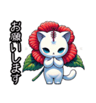ハイビにゃん…….（個別スタンプ：34）