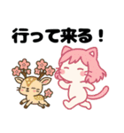 ねっ娘【友達】,,,（個別スタンプ：1）