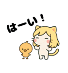 ねっ娘【友達】,,,（個別スタンプ：4）