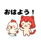 ねっ娘【友達】,,,（個別スタンプ：5）