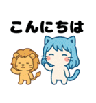 ねっ娘【友達】,,,（個別スタンプ：6）