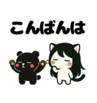 ねっ娘【友達】,,,（個別スタンプ：7）