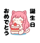 ねっ娘【友達】,,,（個別スタンプ：9）