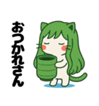 ねっ娘【友達】,,,（個別スタンプ：11）