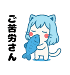 ねっ娘【友達】,,,（個別スタンプ：12）