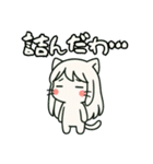 ねっ娘【友達】,,,（個別スタンプ：14）