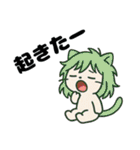 ねっ娘【友達】,,,（個別スタンプ：18）