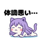 ねっ娘【友達】,,,（個別スタンプ：19）