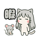 ねっ娘【友達】,,,（個別スタンプ：20）