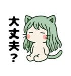 ねっ娘【友達】,,,（個別スタンプ：21）