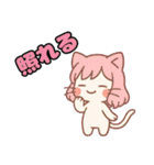 ねっ娘【友達】,,,（個別スタンプ：26）
