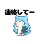 ねっ娘【友達】,,,（個別スタンプ：29）