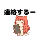 ねっ娘【友達】,,,（個別スタンプ：30）