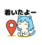 ねっ娘【友達】,,,（個別スタンプ：33）
