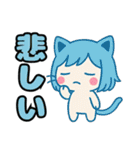 ねっ娘【友達】,,,（個別スタンプ：38）