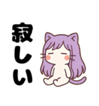 ねっ娘【友達】,,,（個別スタンプ：39）