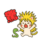 ねっ娘【友達】,,,（個別スタンプ：40）