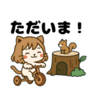 ねっ娘【敬語】,,,（個別スタンプ：2）