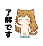 ねっ娘【敬語】,,,（個別スタンプ：3）