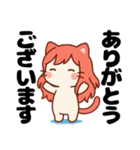 ねっ娘【敬語】,,,（個別スタンプ：4）