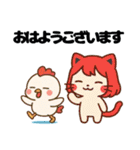 ねっ娘【敬語】,,,（個別スタンプ：5）