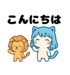 ねっ娘【敬語】,,,（個別スタンプ：6）