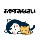 ねっ娘【敬語】,,,（個別スタンプ：8）