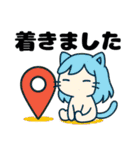 ねっ娘【敬語】,,,（個別スタンプ：9）