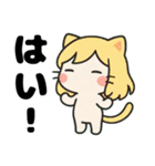 ねっ娘【敬語】,,,（個別スタンプ：12）
