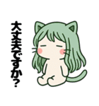 ねっ娘【敬語】,,,（個別スタンプ：14）
