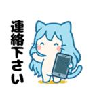 ねっ娘【敬語】,,,（個別スタンプ：20）