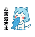 ねっ娘【敬語】,,,（個別スタンプ：21）