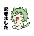 ねっ娘【敬語】,,,（個別スタンプ：23）