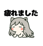 ねっ娘【敬語】,,,（個別スタンプ：24）
