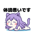 ねっ娘【敬語】,,,（個別スタンプ：25）