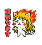ねっ娘【敬語】,,,（個別スタンプ：28）