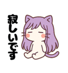 ねっ娘【敬語】,,,（個別スタンプ：30）