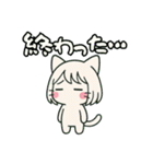 ねっ娘【敬語】,,,（個別スタンプ：35）