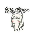 ねっ娘【敬語】,,,（個別スタンプ：36）