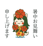 ねっ娘②【夏】……………………,………….（個別スタンプ：2）