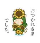 ねっ娘②【夏】……………………,………….（個別スタンプ：4）