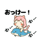 ねっ娘②【夏】……………………,………….（個別スタンプ：6）